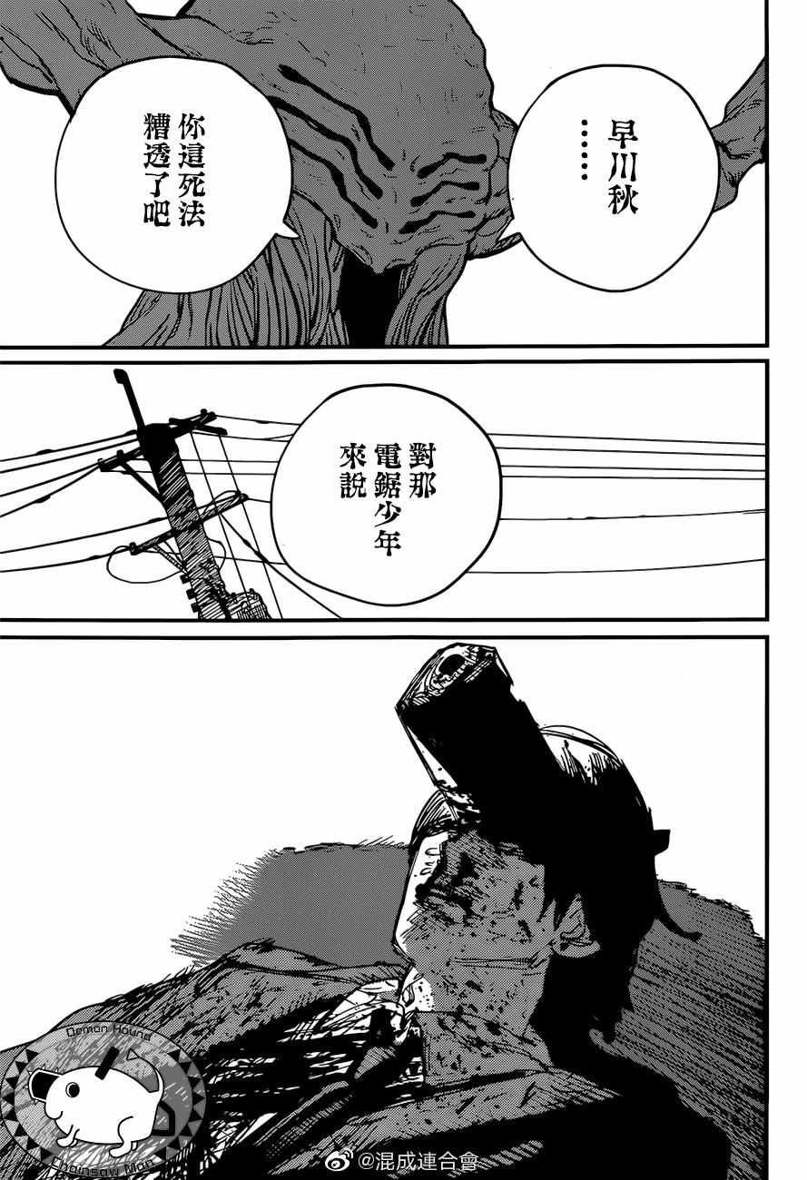 第79话投接球6