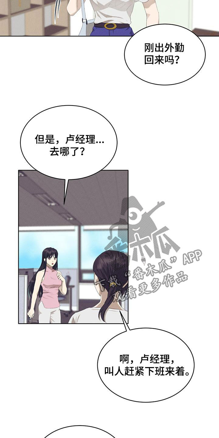 第29话0