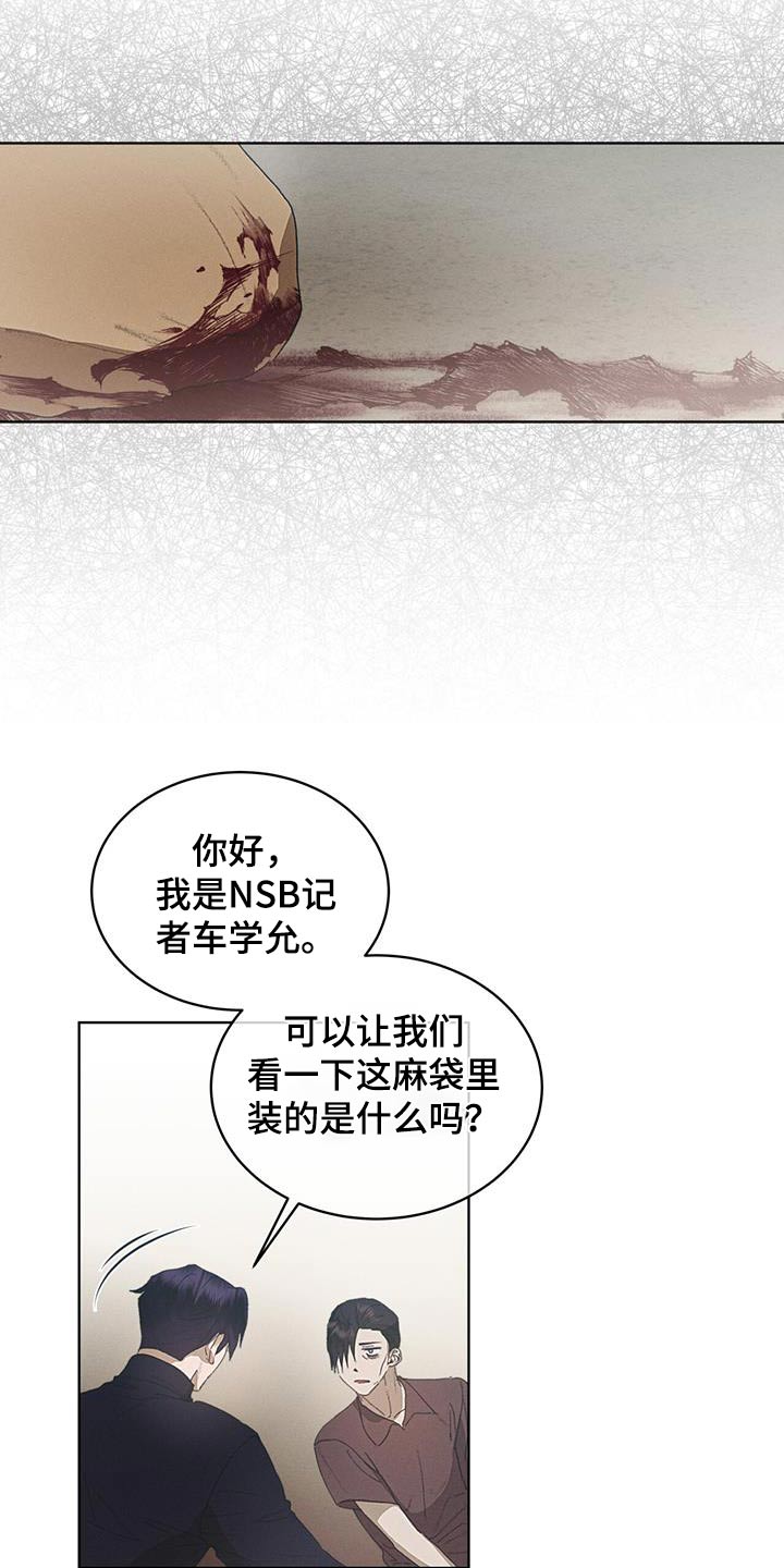 第36话6