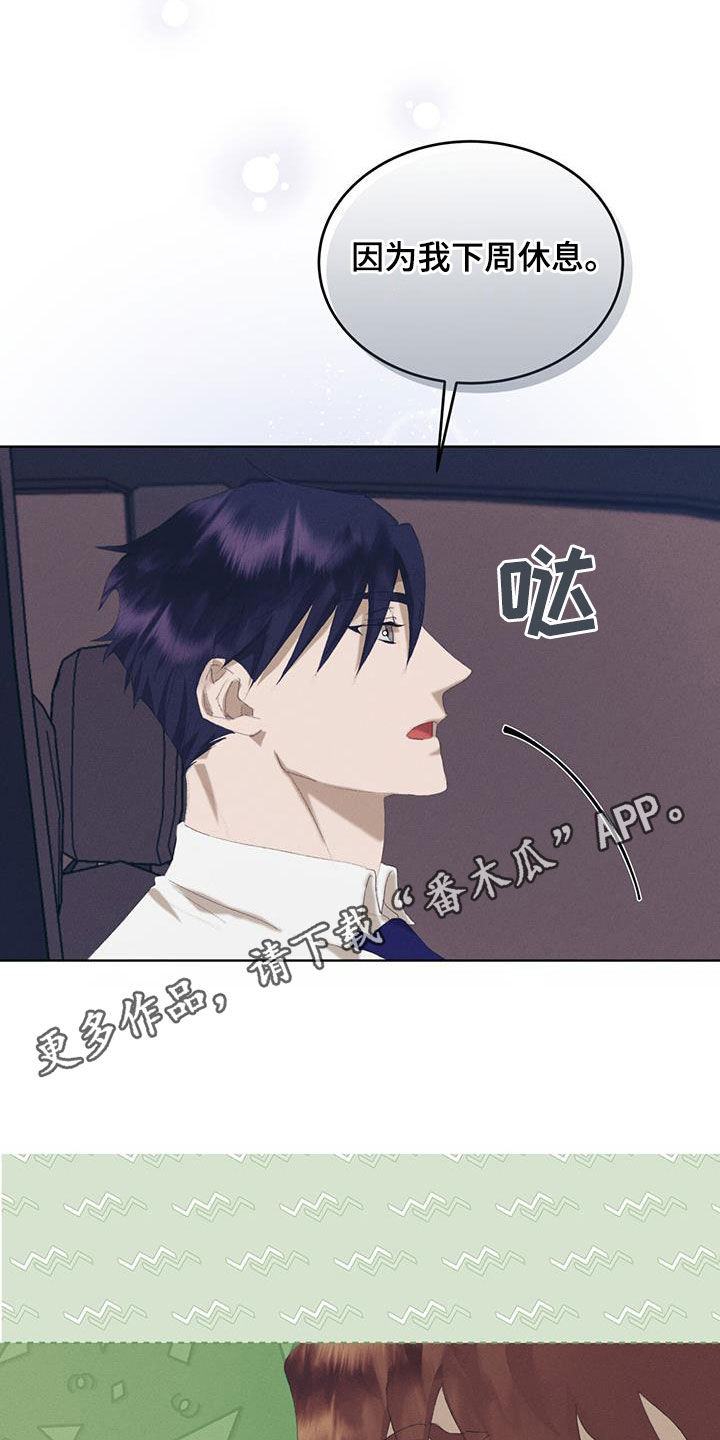 第29话0