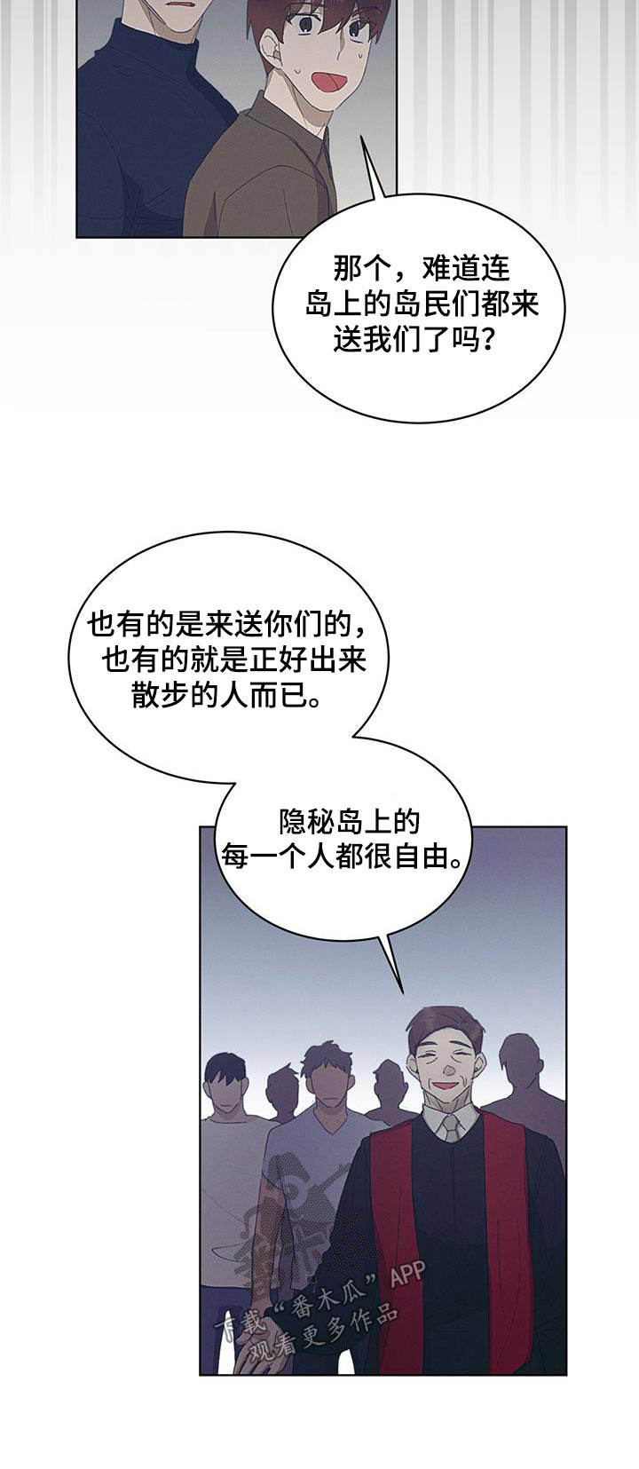 第38话9