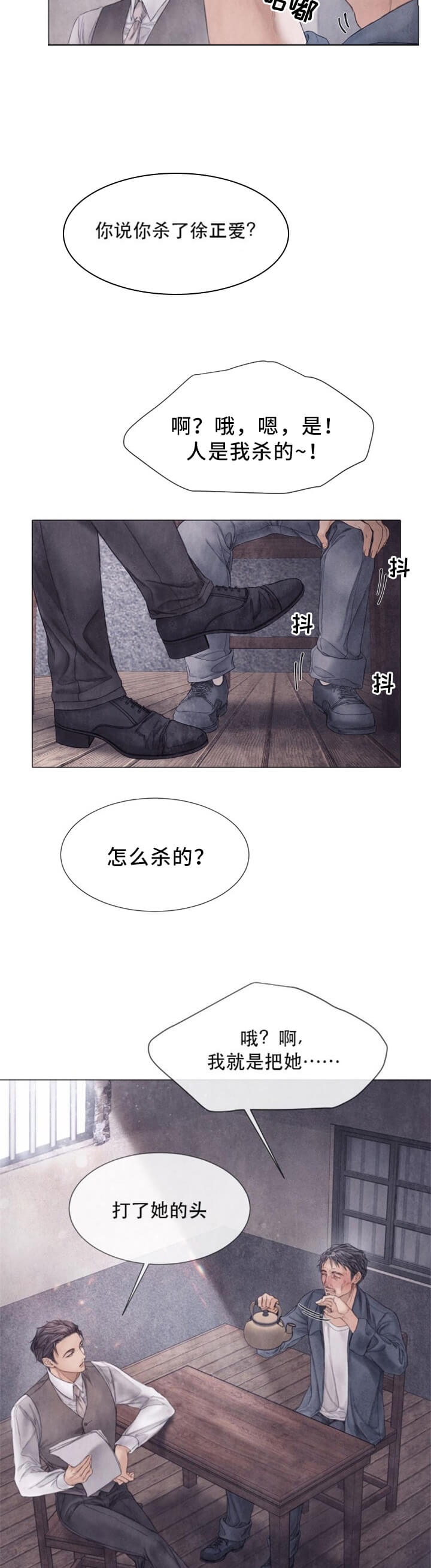 第104话2