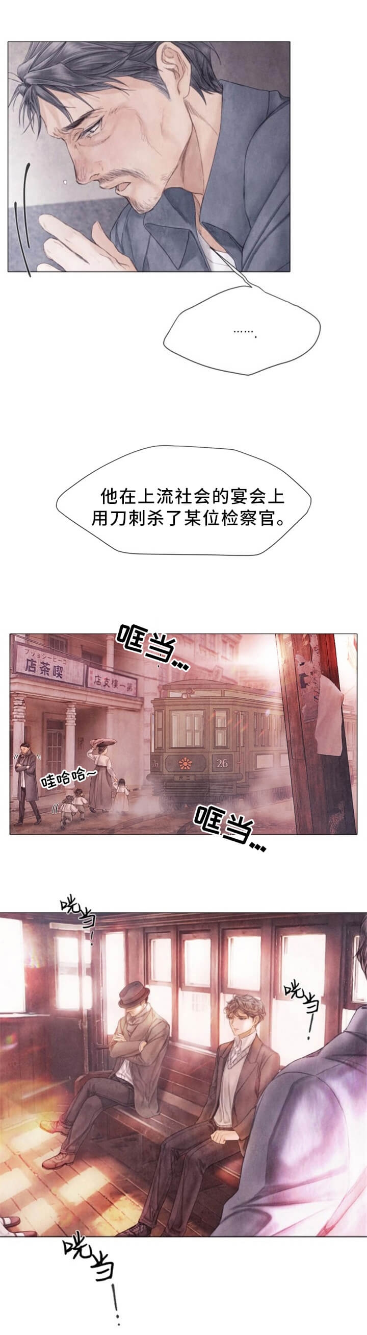 第104话7