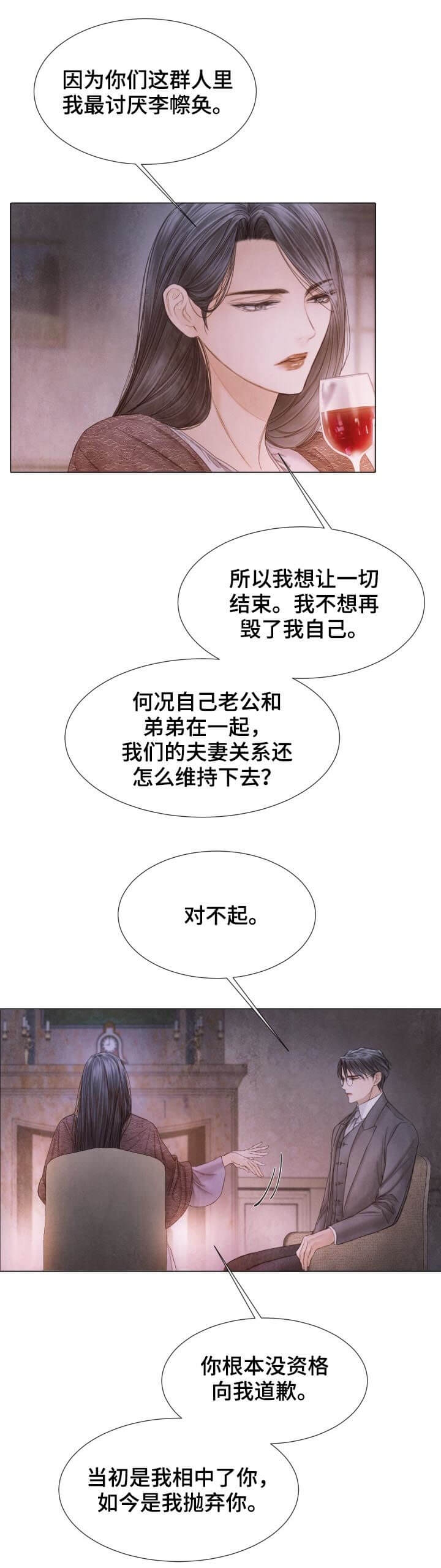 第109话2