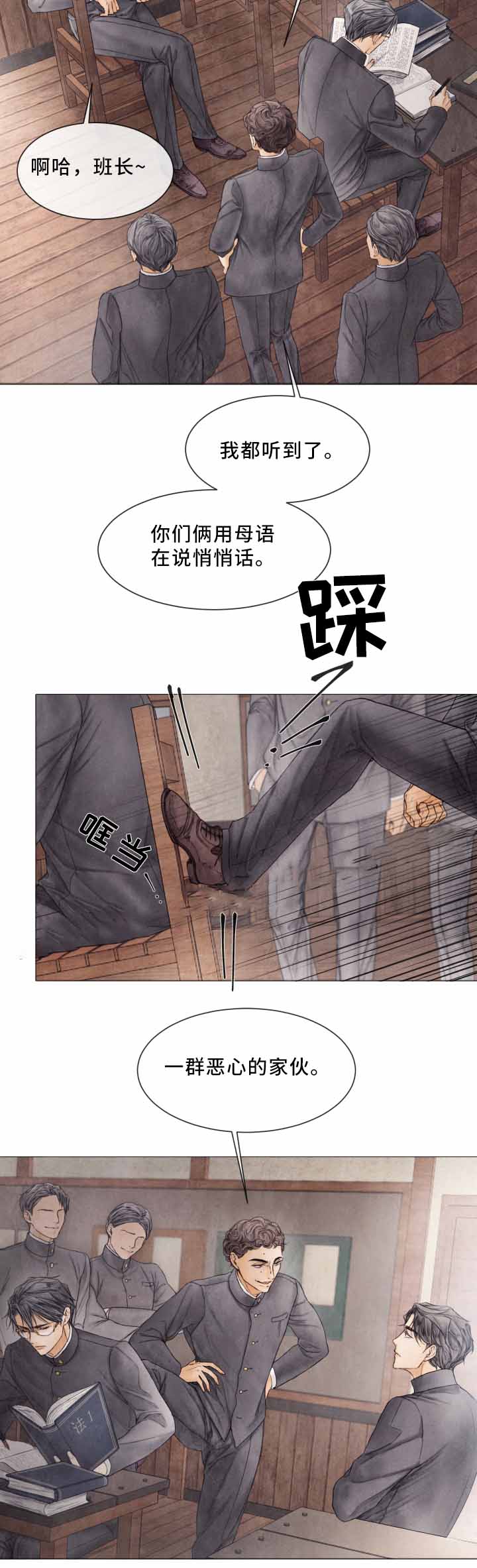 第85话2