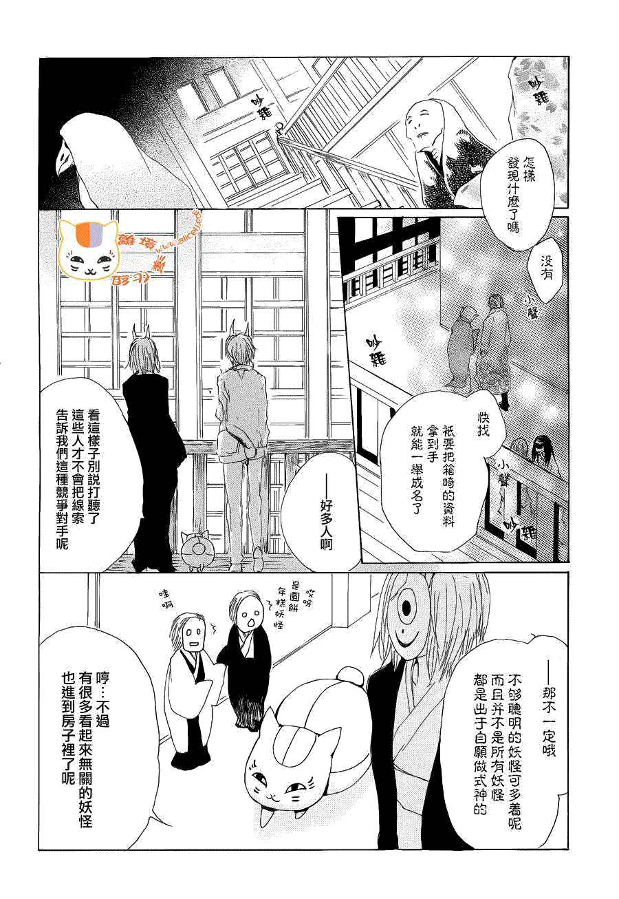 第78话1