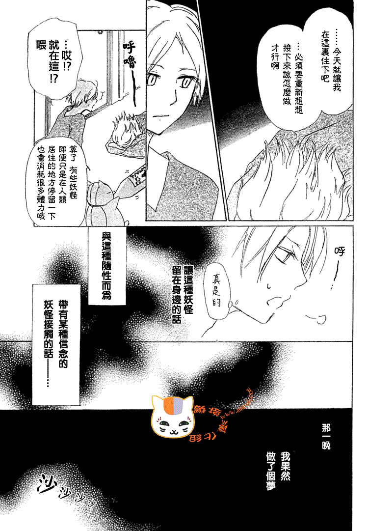 第47话0