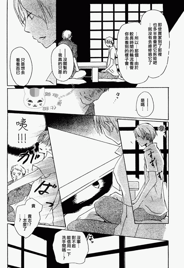 第45话1