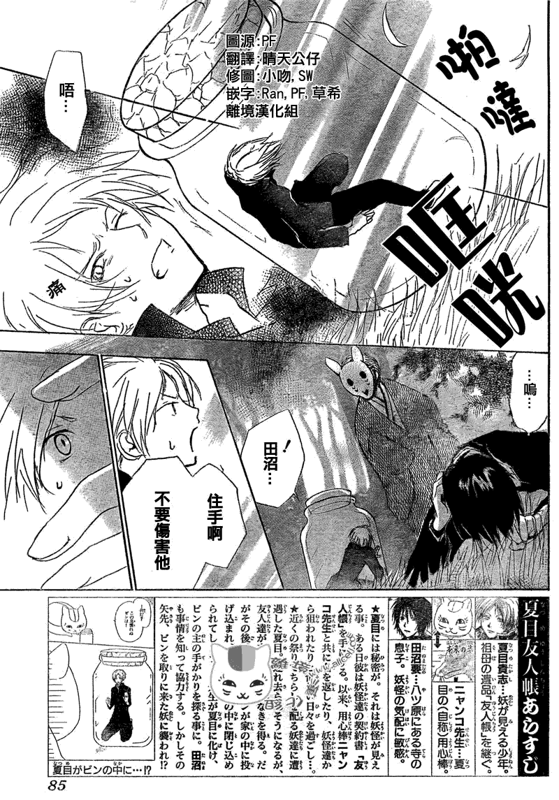 第50话2