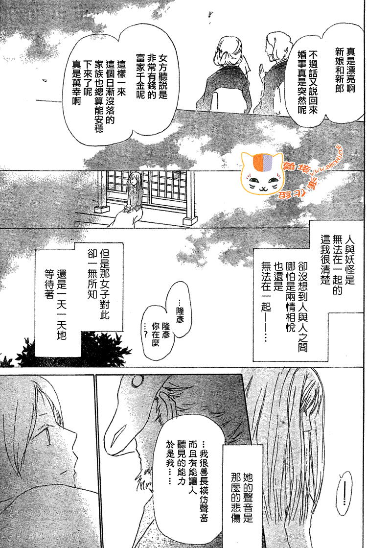 第47话6