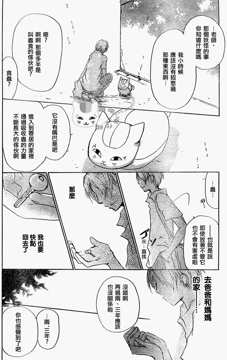 第45话1