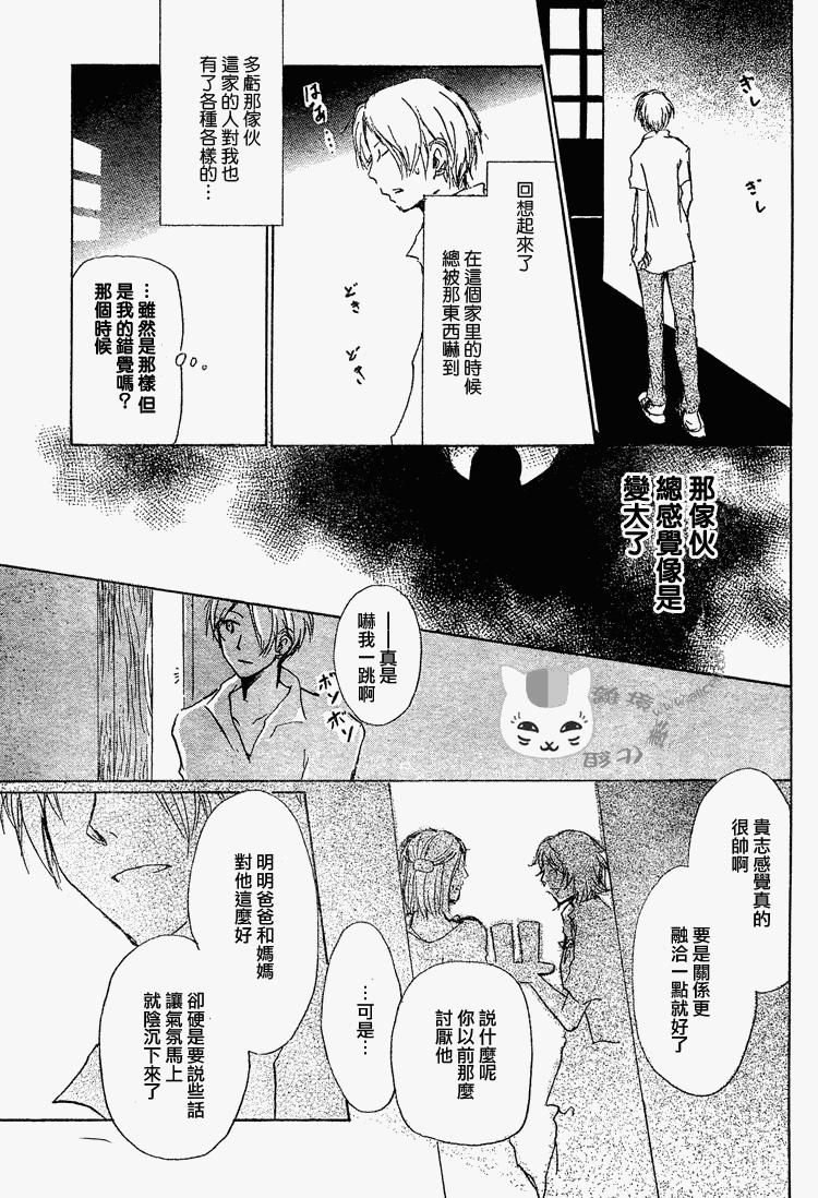 第45话2