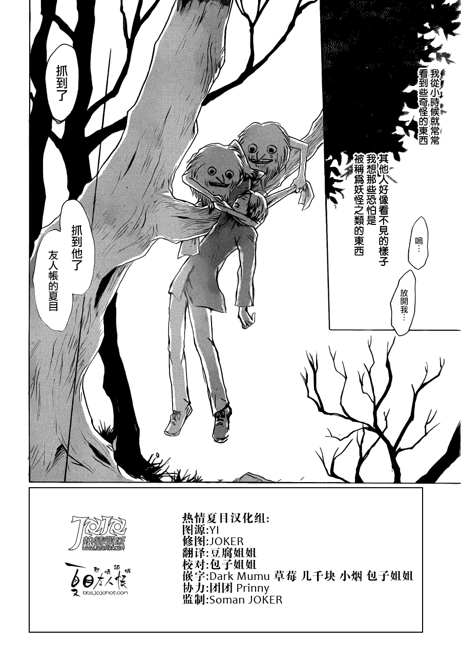 第57话1