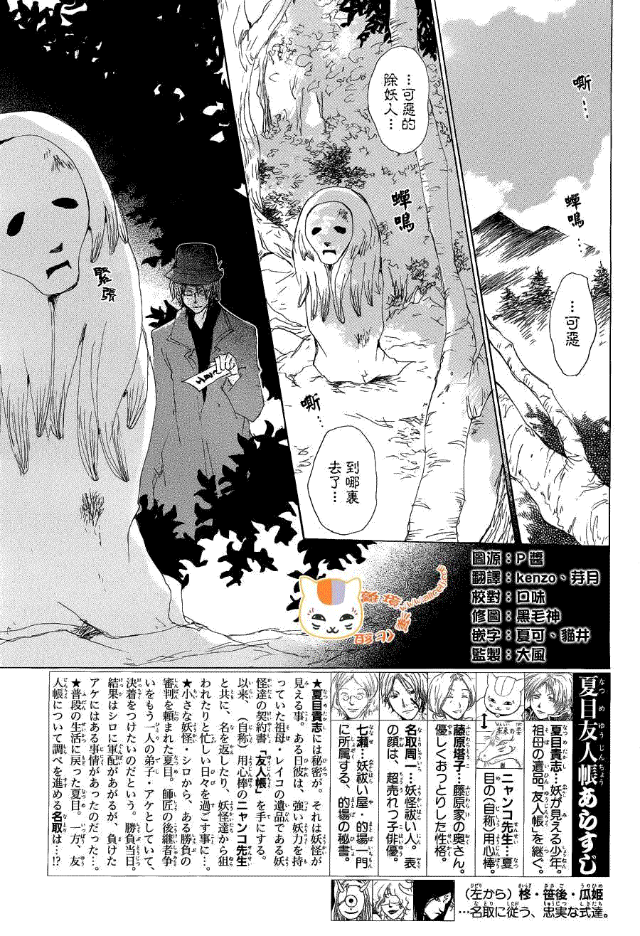 第78话2