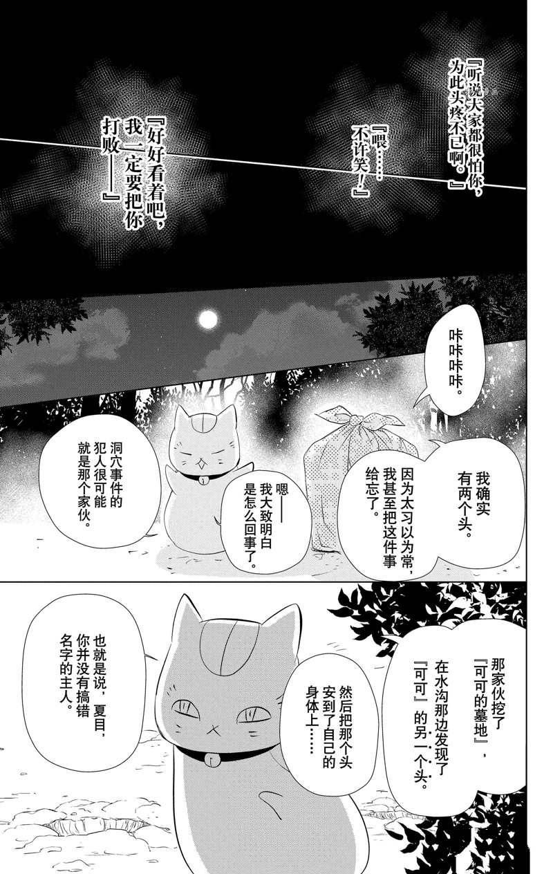 第120话 试看版0