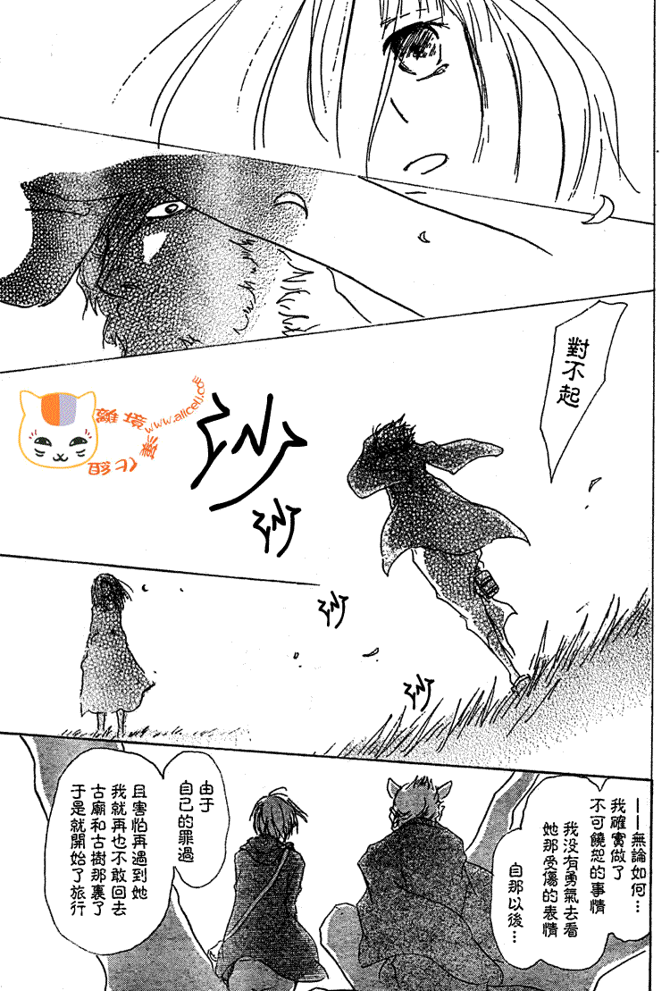 第47话0