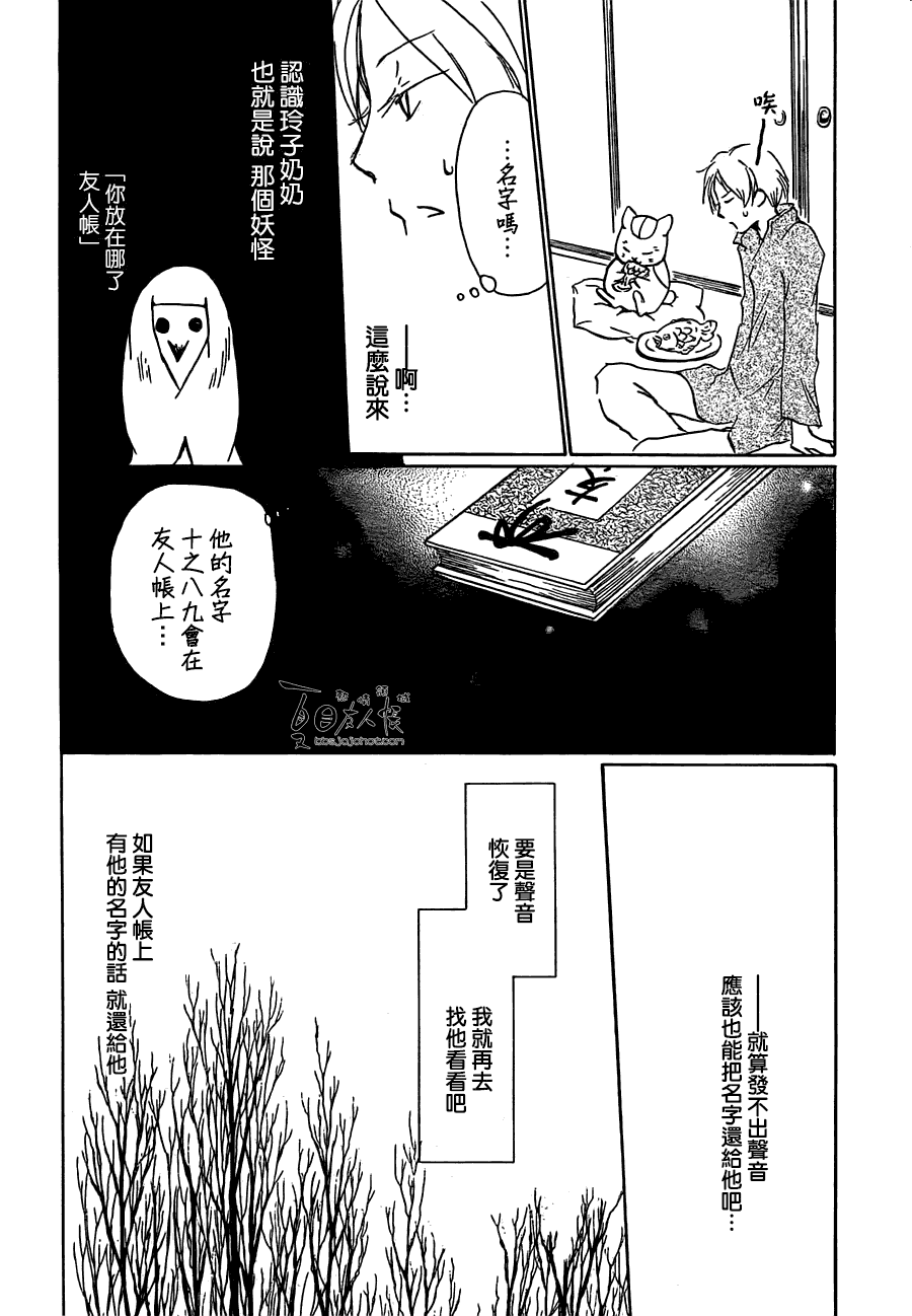 第57话3