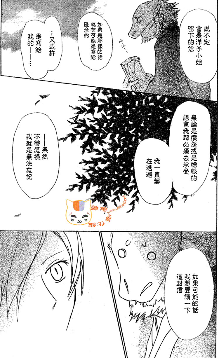 第47话2