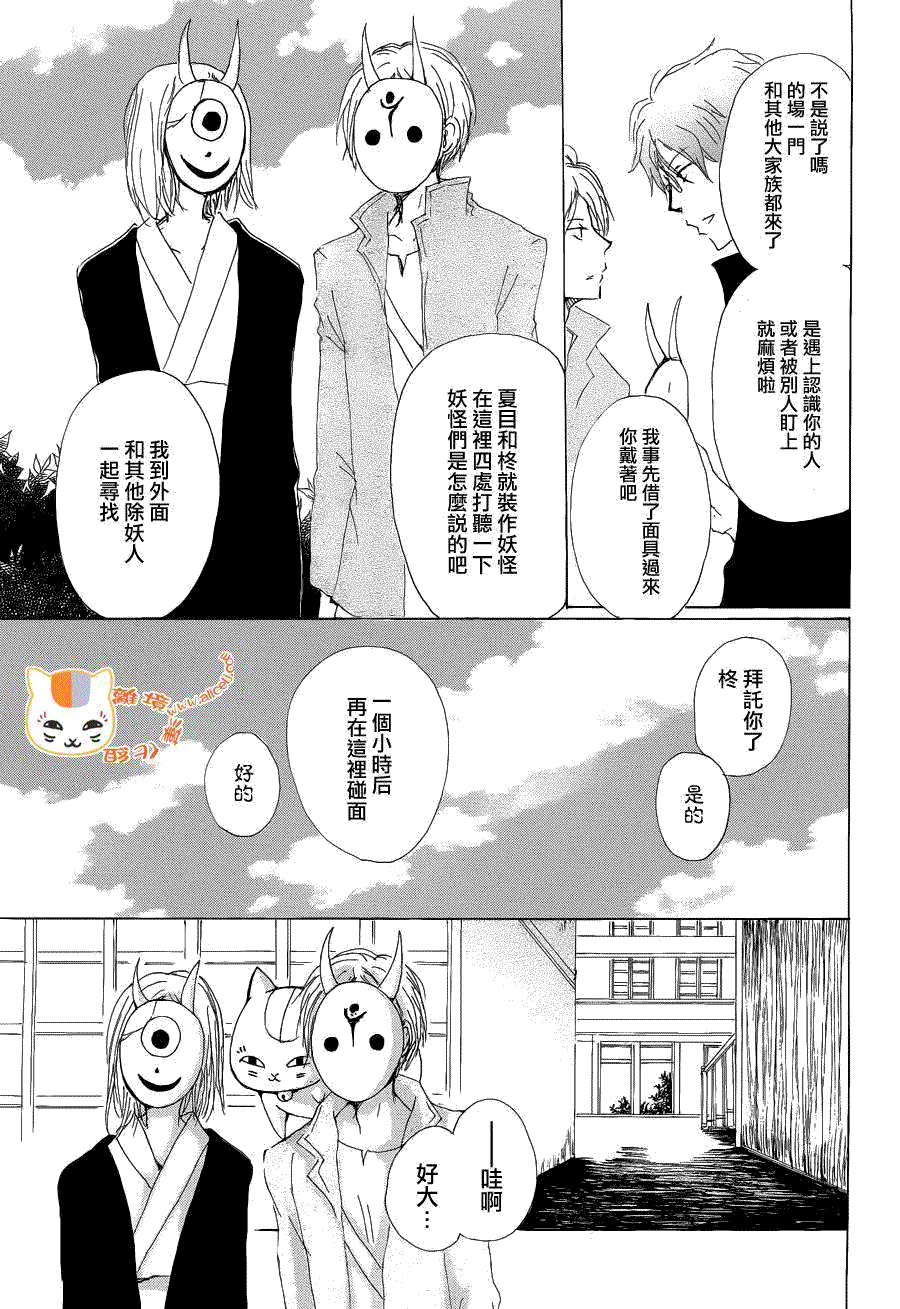 第78话0