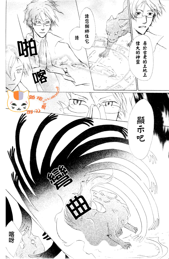 第41话2