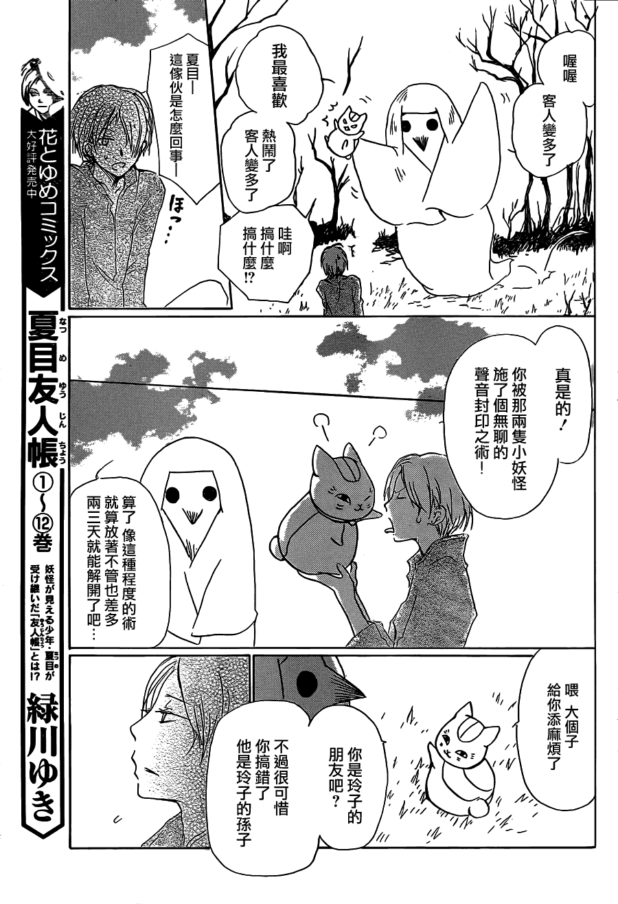 第57话0