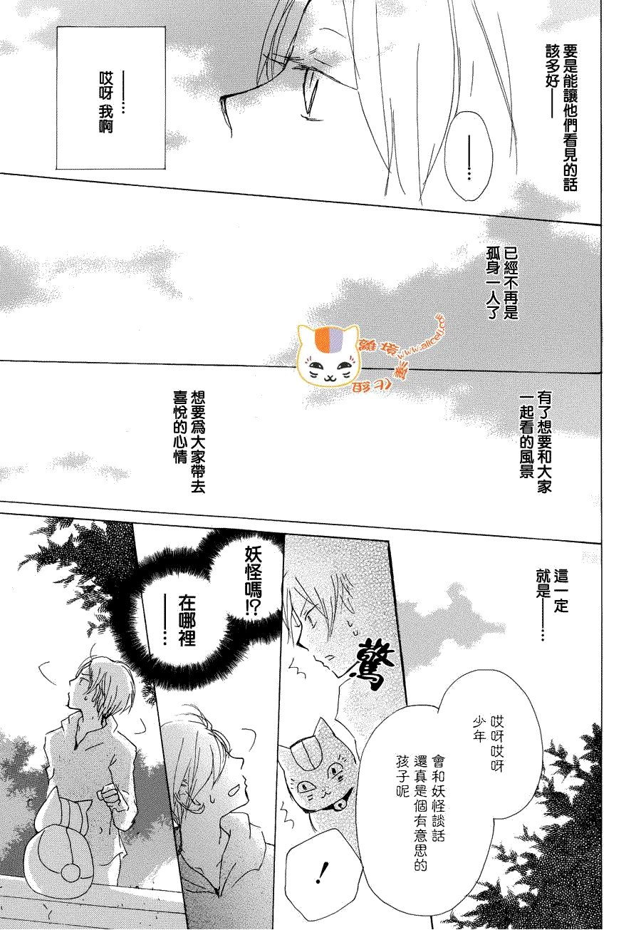 第82话0