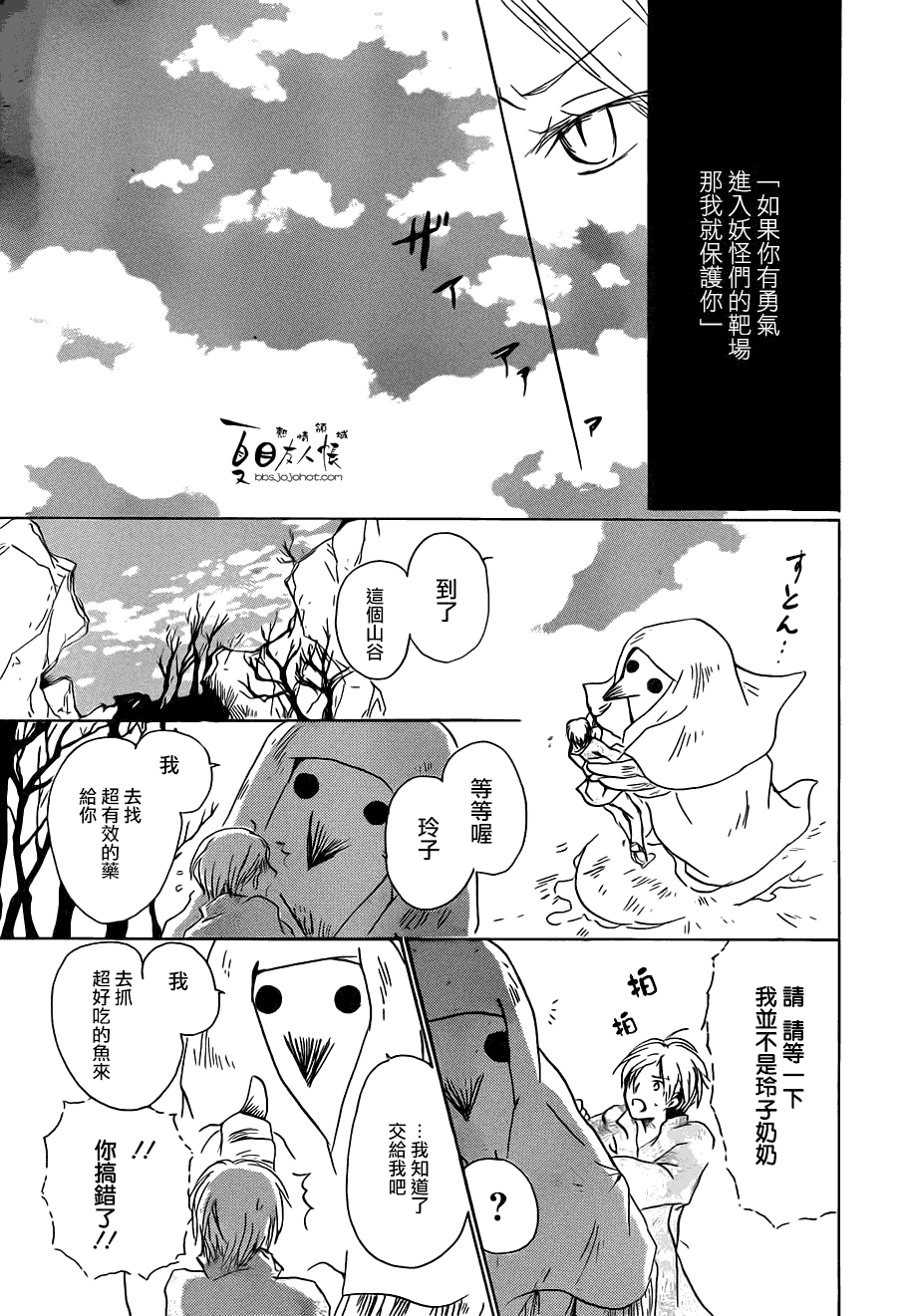 第57话6