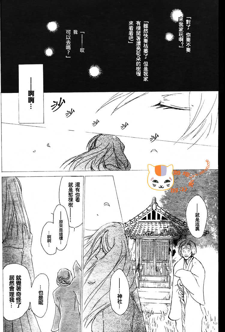 第48话2