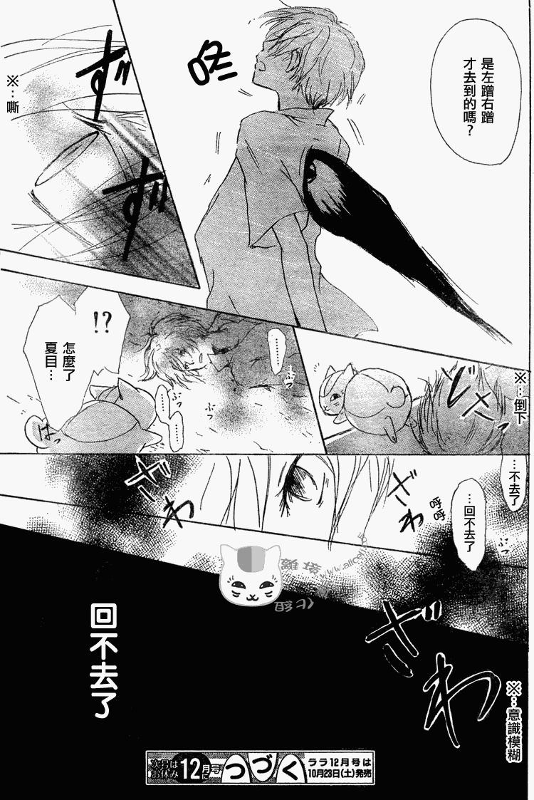 第45话0