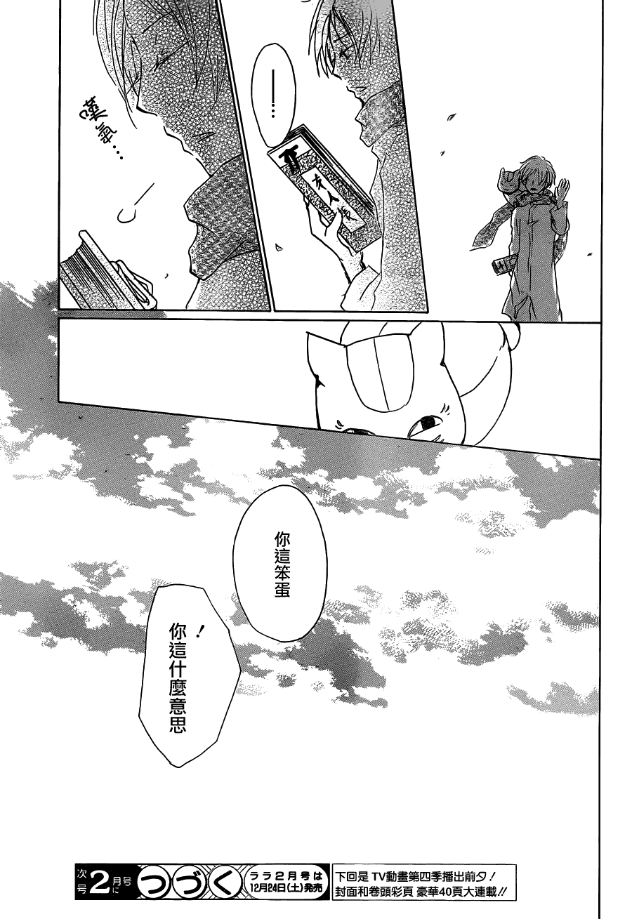 第57话0