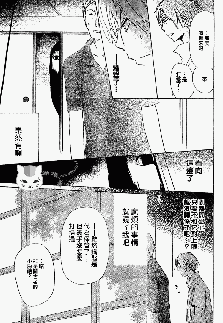 第45话0