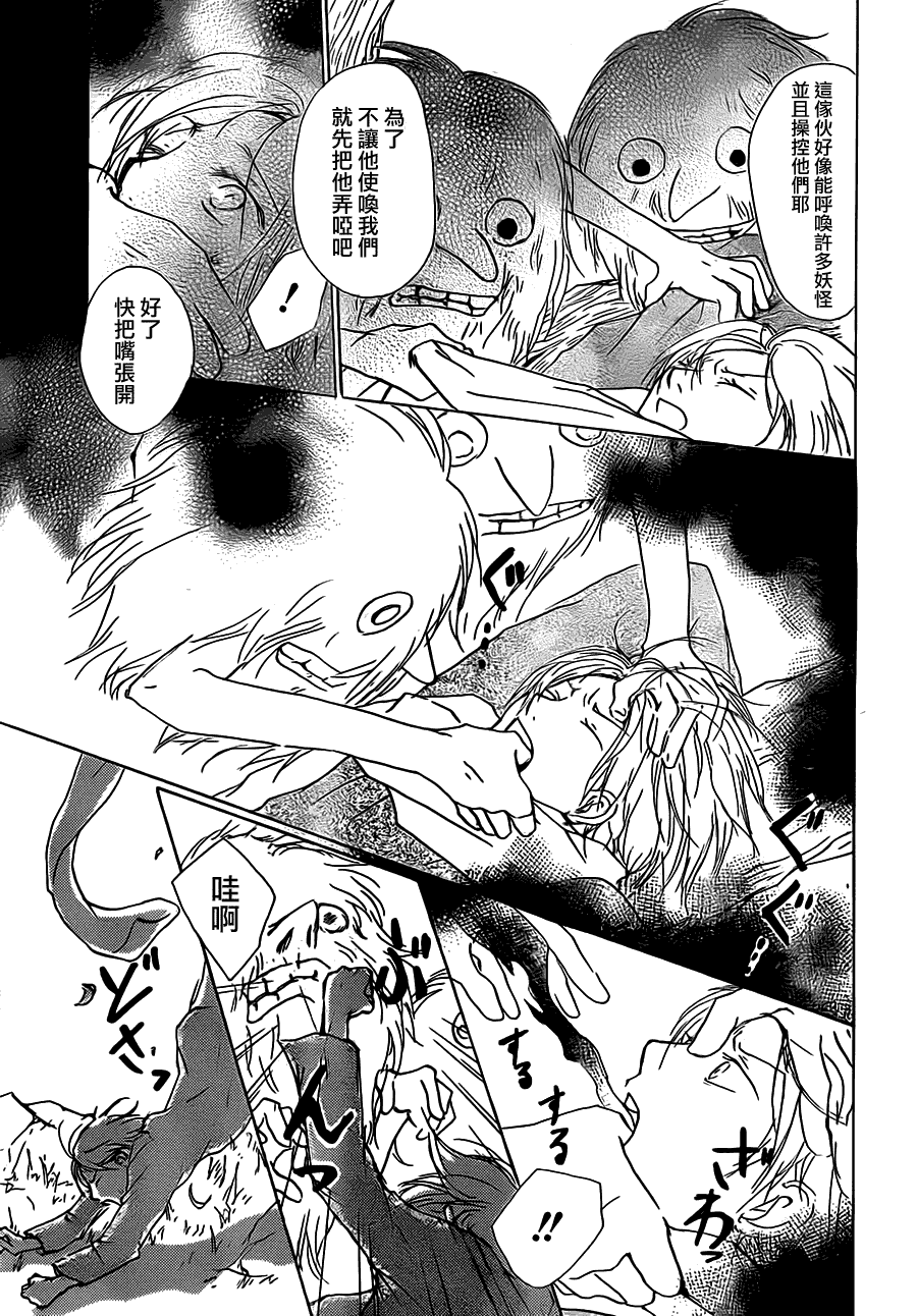 第57话2