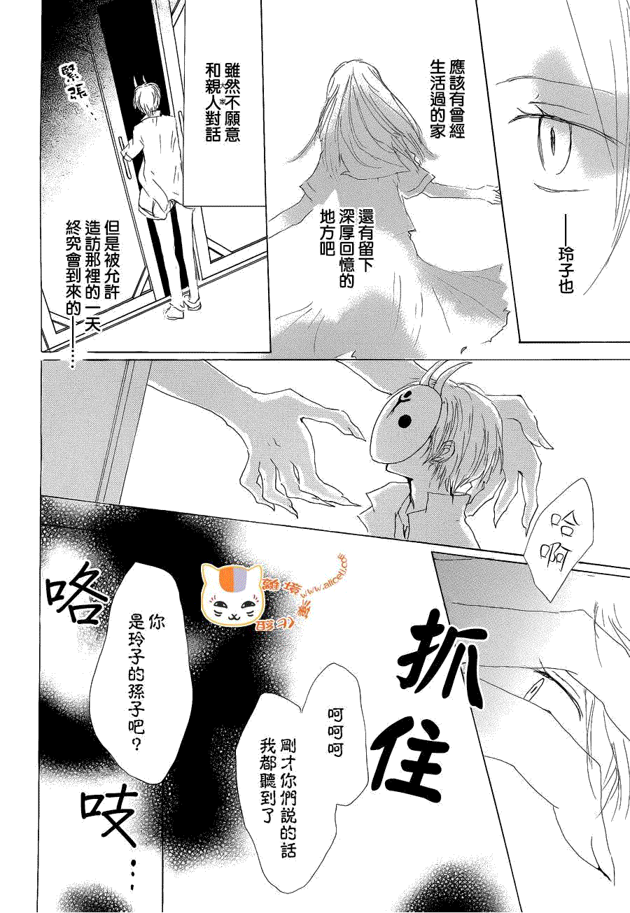 第78话6