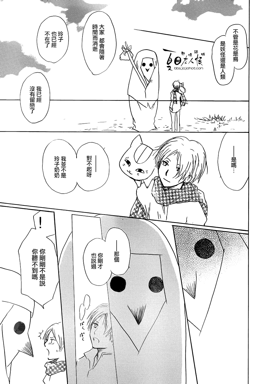 第57话8