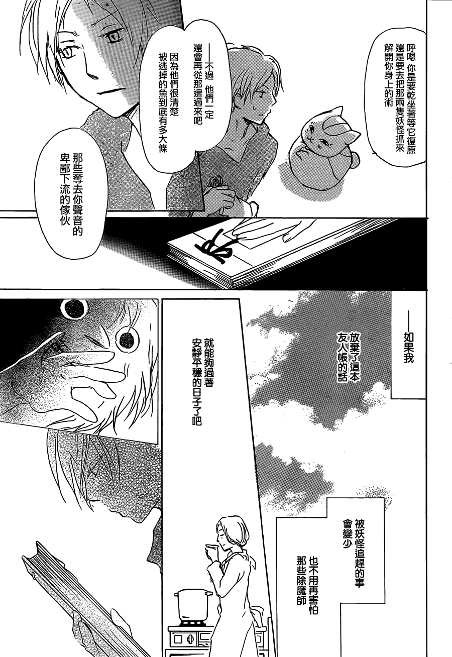 第57话6