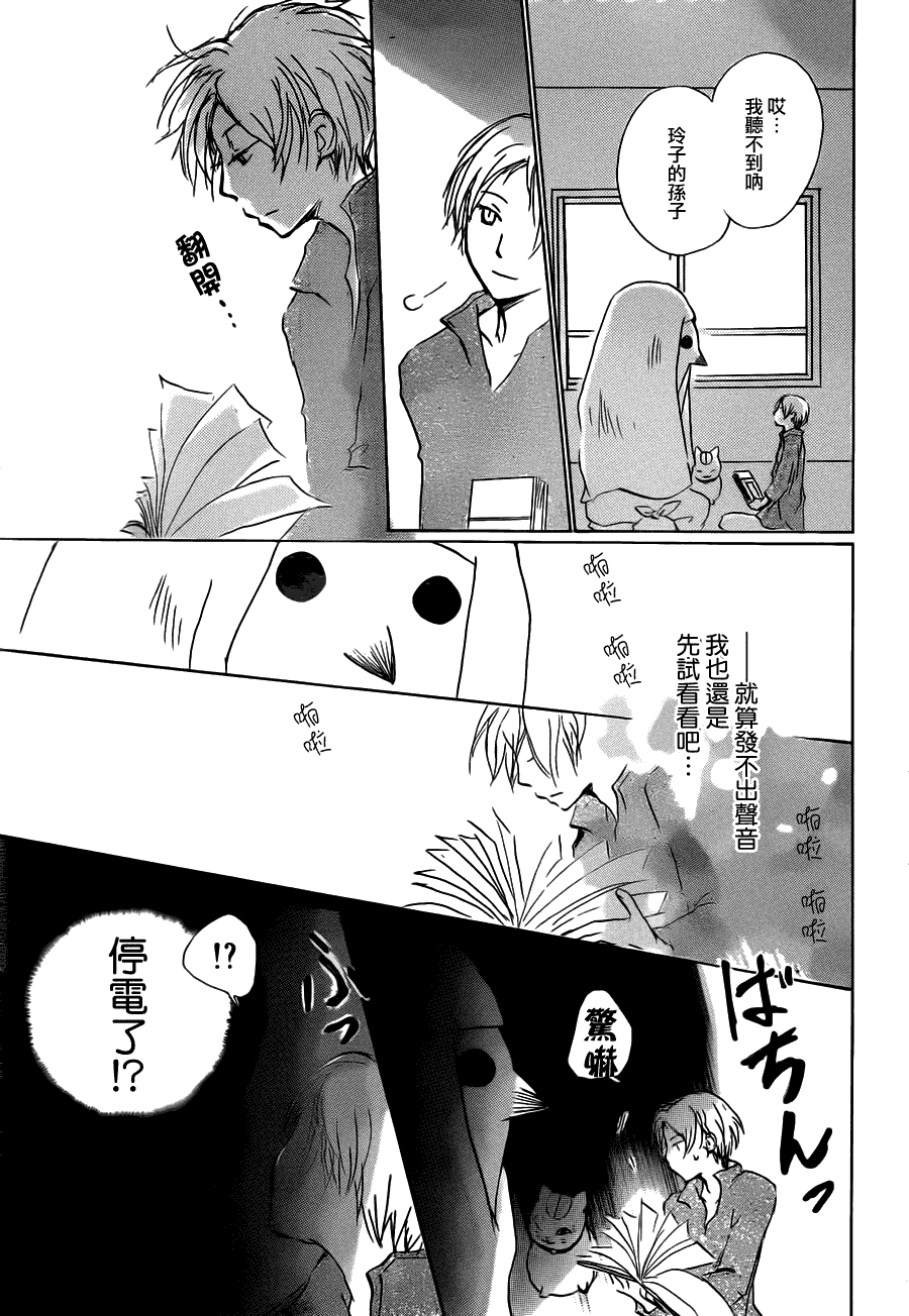 第57话0