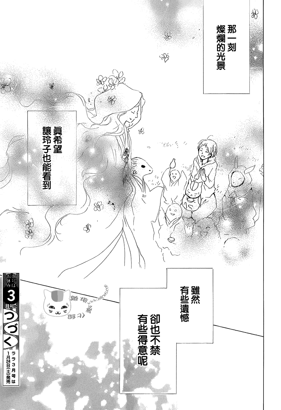 第83话0