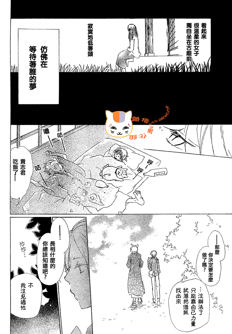 第47话1