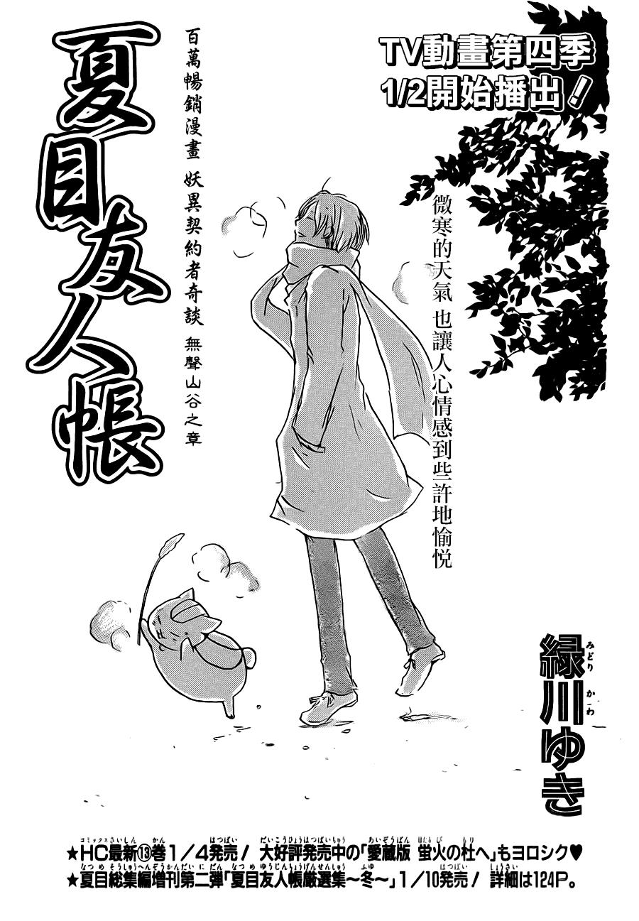 第57话0