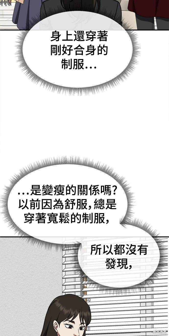 第171话2