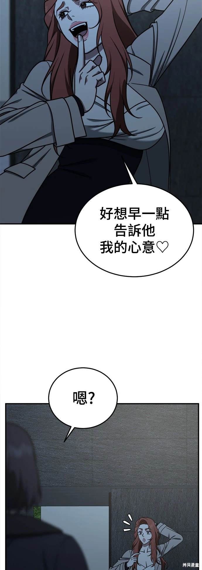 第186话5