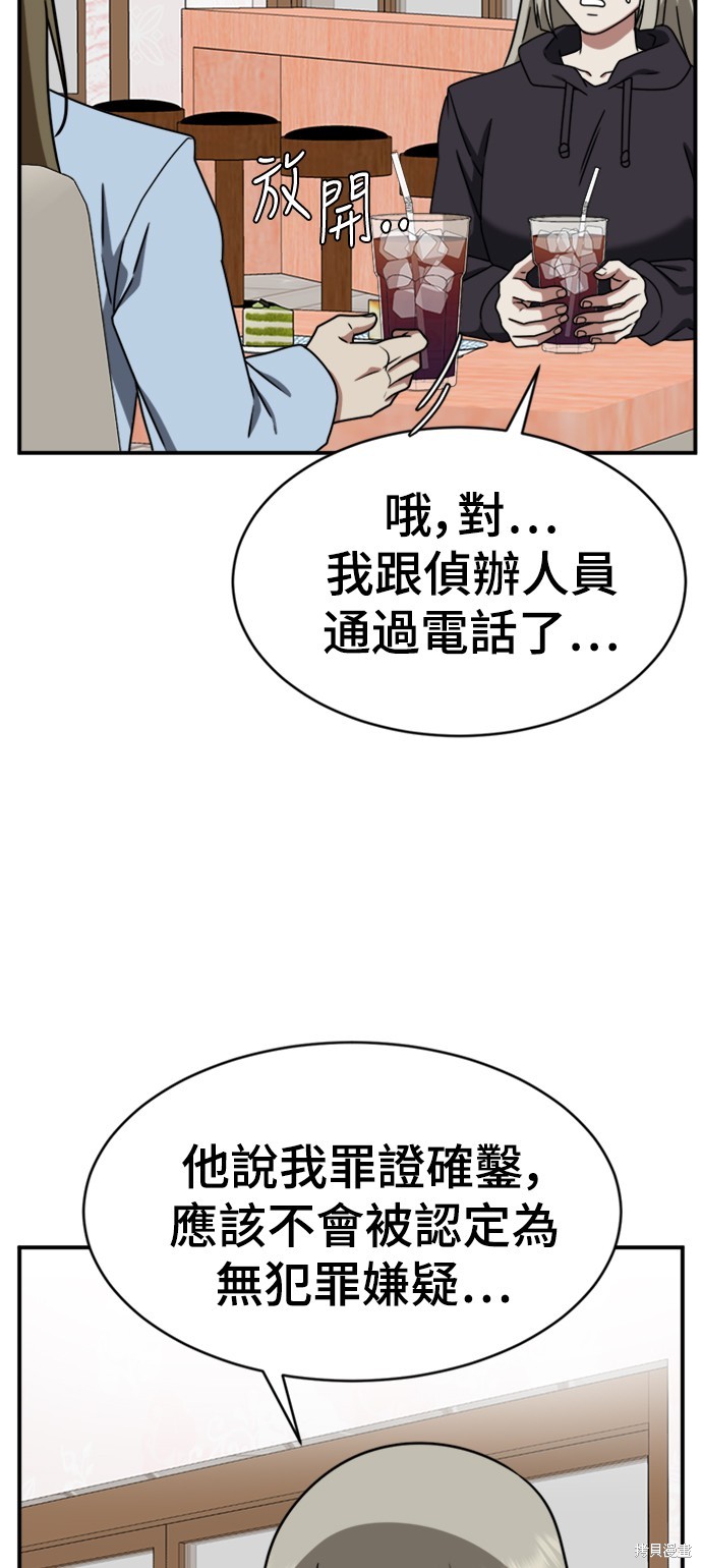 第149话9