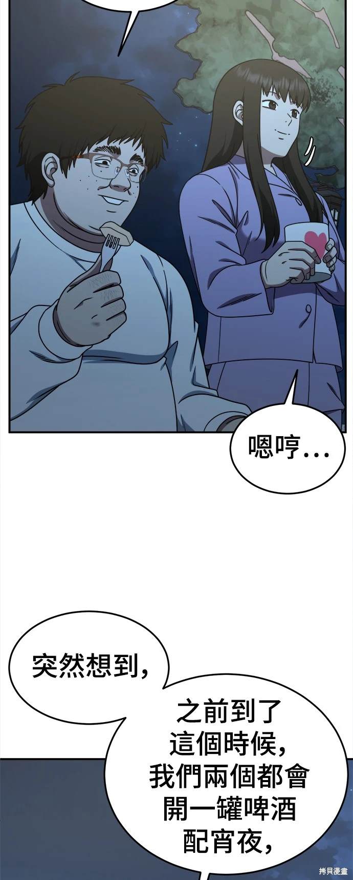 第191话7