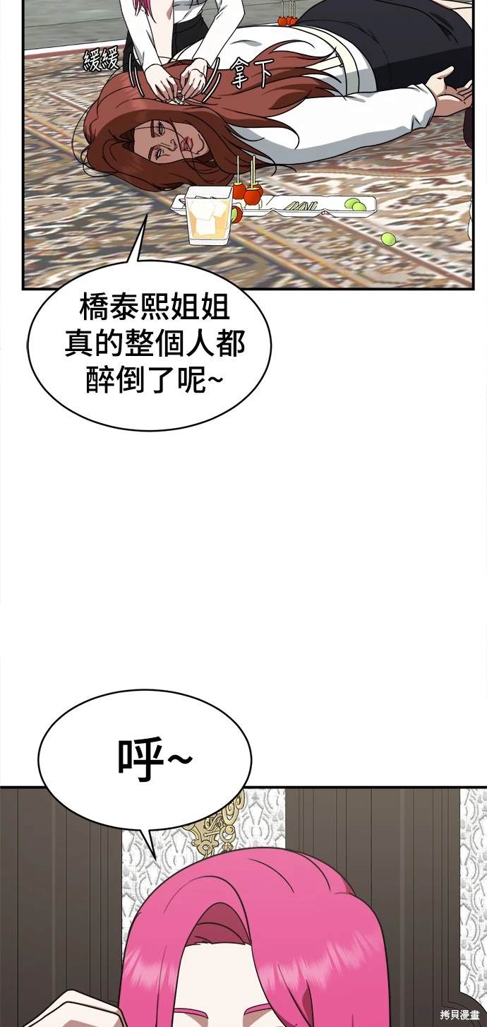 第135话9