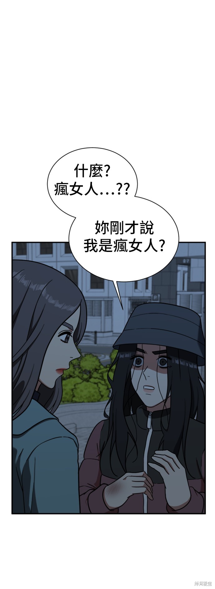 第74话9