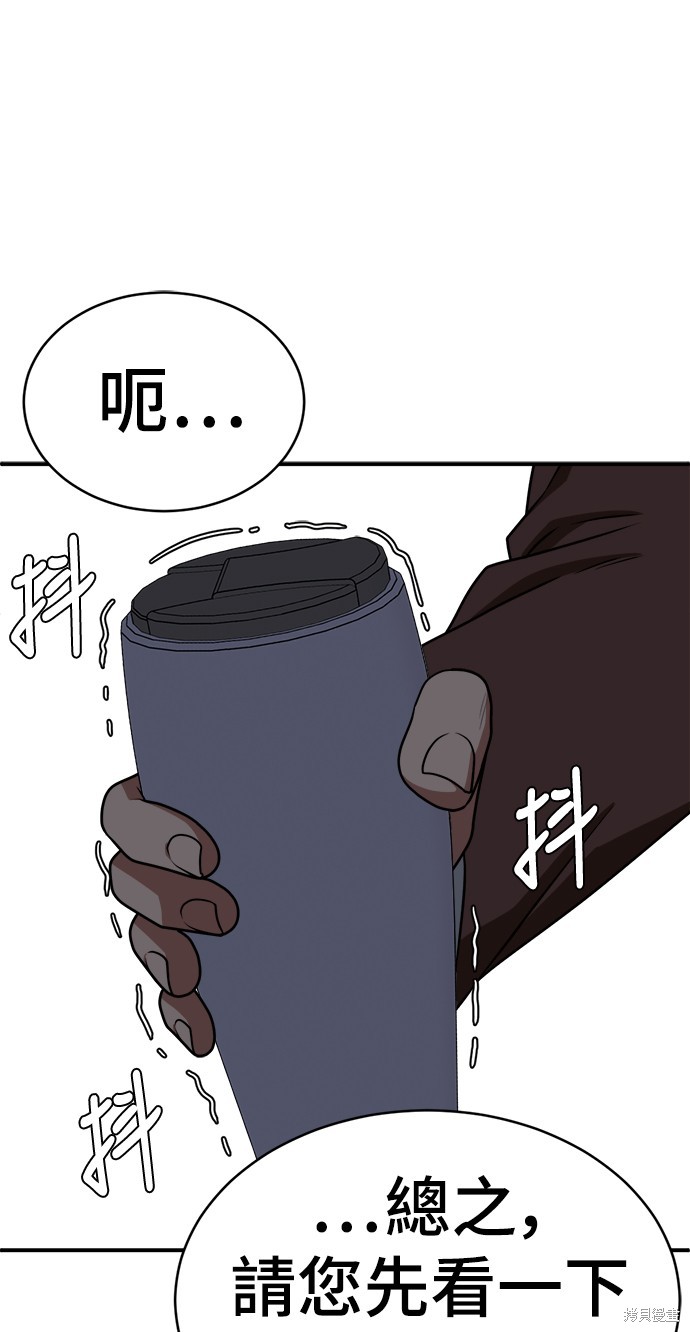 第119话2