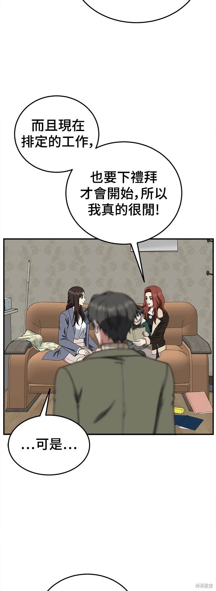 第177话2