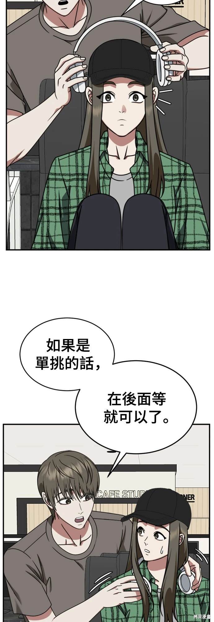 第214话4