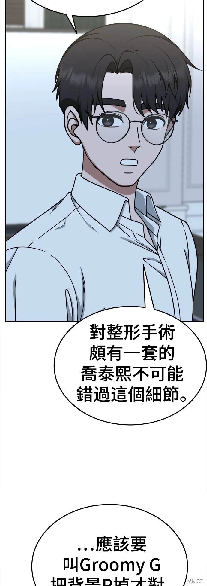 第199话2