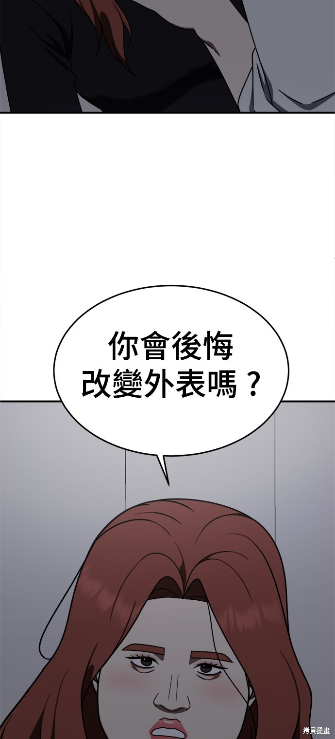 第161话9